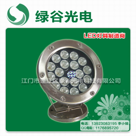 七彩变化LED水底灯,绿光水底灯